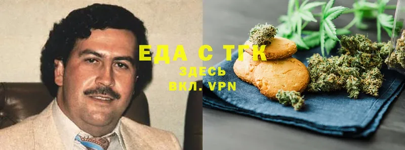 Еда ТГК марихуана  где продают   Ирбит 