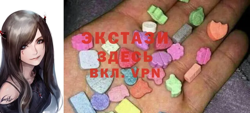 Ecstasy VHQ  Ирбит 